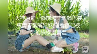 三个妹妹女女淫乱黄瓜互插尿尿，三女轮流玩弄，站在椅子上双指猛捅