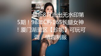 清秀苗条小美女笑容甜美 用笔直大长腿不停挑逗肉棒 白皙肉体压上去鸡巴猛力抽送