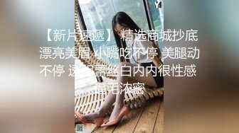 高端外围女探花高启强网约  极品颜值下海兼职的美女主播，肌肤雪白三点粉嫩，拥有性感小翘臀