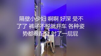 呆萌大眼学生妹口活娴熟猛烈抽插