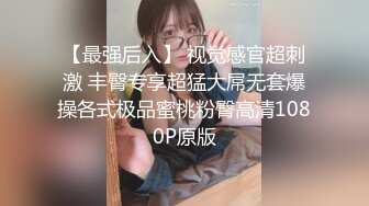 【新片速遞】【网曝热门事件㊙️铂金重磅】青羊区闷骚人妻调教终极版《母狗养成记》狗链疯狂4P轮操无毛粉穴嫩逼❤️高清720P版 