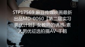 麻豆传媒正统新作MD158-怪奇物语之椅子小姐 人物恋的奇妙性爱 潮吹女王夏晴子