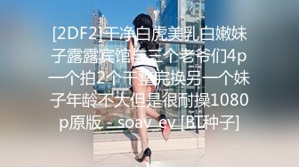 最新《疯狂抖音10》美女们也是拼了 作死露B露毛疯狂内裤秀 全身真空 精彩多多