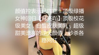 爱吃棒棒吃精的小美女