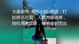 【学生被外国佬爆肏】完全被大白长肉棒征服沦为性玩物