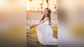  探花打桩机还看利哥，今夜高端外围女神场，风姿绰约娇俏动人