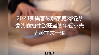 ?网黄女神?  极品蜜汁白虎神鲍尤物▌娜娜▌剧情大作《继母的密语》超多对白 美妙胴体 妈妈被肏的欲仙欲死