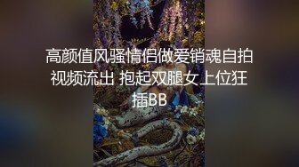 【全網首發】【私密電報群重金定制】新秀清純眼鏡學生妹【淇淇】私拍，擴肛道具紫薇，與炮友無套啪啪全自動，年紀輕輕如此反差 (4)