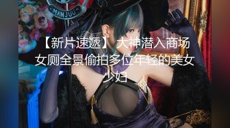 【新片速遞】青岛自拍骚逼人妻，瞧她笑得多开心，淫荡的样子真迷人！