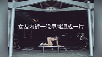 给下班送我回家的同事足交口交-米菲兔