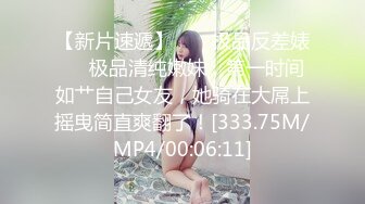 ⚫️⚫️高人气PANS美乳翘臀女神【美惠子】私拍现场，多套制服情趣透奶透逼，摄影师助理各种骚问题，全程对白是亮点