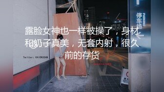 【钻石级推荐】果冻传媒91制片厂精制新作-十九岁D奶少女 被男友甩后下海