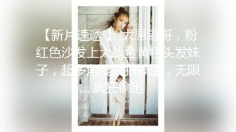 我会喷水红唇细腰不大不小奶子马尾妹，露奶装近距离特写掰穴，毛毛挺多洞洞很小，翘起屁股假屌抽插手指扣弄出水