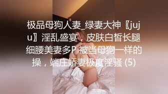 《顶级震撼超淫现场》多男女群P盛宴肏出新高度！网红极品身材反差女神JJSEX私拍完结，堪比岛国疯狂多人尺度惊人 (4)