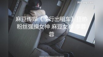 【AI换脸视频】杨幂-还得我幂姐，看别的咳嗽