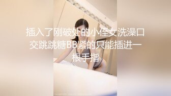 娇俏小少妇 一轮炮火攻击之下 躺平静静享受 小伙洗完澡继续撩骚