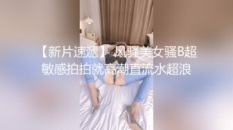 [三寸蘿莉] 工作細胞—血小板