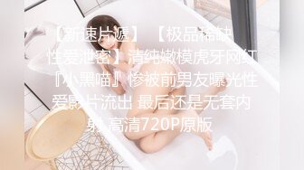 桃尻爆乳 精品JVID娇嫩爆乳女神 本垒奈 违背道德的性教育时间 继母无私的爱 香艳围裙诱惑