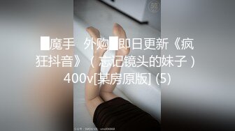 最新流出无水重磅！推特绿帽癖NTR夫妻【水蜜桃】高端群P淫乱盛宴，有颜值有身材相当反差 (2)