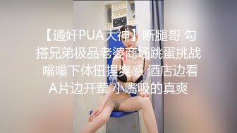 与男友孪生兄弟做爱的小淫妇