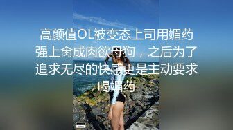 【精选厕拍】美容院厕拍系列都是高颜值小姐姐第3期[高清无水原版] (1)