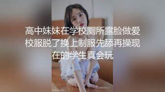 爆乳女神『吴MM』和女同事喝醉 回家跨上来主动骑乘