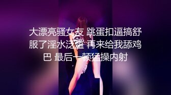 深夜淫叫物业报复女业主