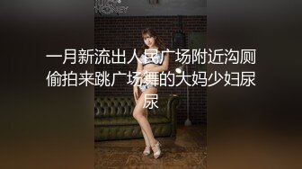 台灣SWAG极品女神-亲戚登门拜年 急色表哥不顾房外众人擅闯闺房