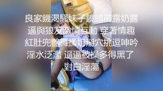 竹林中大战网红脸女神，苗条好身材后入操逼，掰腿侧入，感觉像是女人带了假道具