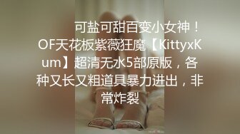 【OnlyFans】小胡渣大屌男友，颜值在线的肉感体态女友[yamthacha]福利合集，蜜桃臀粉穴后入，居家自拍 13