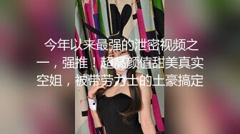 STP26156 ?顶级网黄? 超火爆新生代极品女神 ▌Yua ▌肛塞兔女郎太美了 粗大阳具菊穴双开 梦幻高潮收缩肛塞崩掉