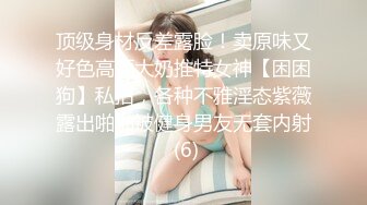 《台湾情侣泄密》漂亮学妹和男友酒店啪啪视频被渣男分手后曝光