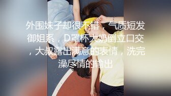 萝莉美少女被粗大阳具撑满阴户 邻家女孩既视感太有感觉了