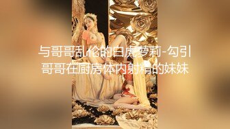 【某某门事件】第173弹 长沙兄嫂通奸门事件 巨乳嫂子满足骚话：“我是骚婊子！”，熟女就是败火呀！