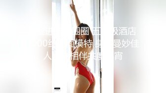 青岛离异少妇被我安排单约，绝世口活服侍单男