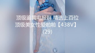 Onlyfans韩国美女医生和黑人宇航员（貌似个知名歌手）一夜情无打码性爱视频泄密流出网络