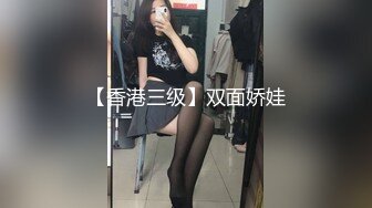 极品女大学生，脱光衣服显肉反差大