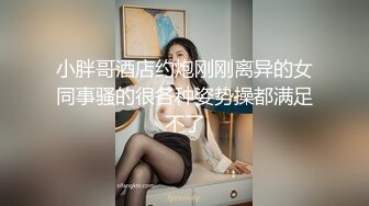 蝴蝶逼年轻小辣妹全程露脸有纹身跟小男友酒店激情啪啪给狼友看，激情上位边草边揉骚奶子，浪叫呻吟不止刺激