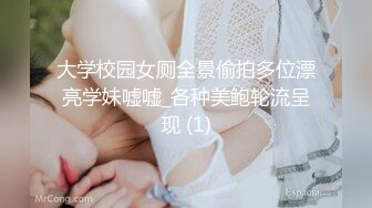  至尊级萝莉学妹91极品新人兔兔出道新作-激情首操体操服娇嫩学妹 多角度拍摄