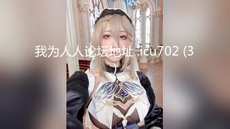 【新片速遞】 【超清AI画质增强】2022.11.12，【段友出征】，泡良达人，深夜相约28岁小少妇，短发气质美女，美乳干柴烈火