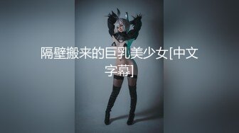 又跟河池老婆搞上了！哈哈！