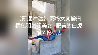 国产小哥进军欧美,被洋妞几分钟就榨出精液