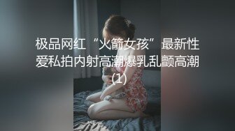 【新片速遞】喜欢被爆菊大奶骚女，开档情趣内裤，镜头前深喉插嘴，翘起屁股大屌插入，搞完菊花再操骚逼