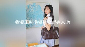 【阿娇姐姐】性感补习老师肉体教学 被大肉棒疯狂抽插淫语连连