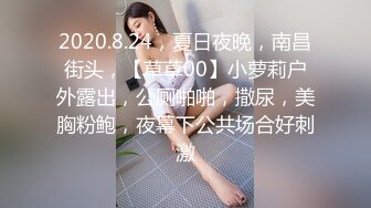 【极品御姐完美露脸】超淫丝袜母狗『小语』2022新版私拍 爆裂黑丝各种爆操骚逼狼穴 淫荡高潮 (2)