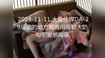 红斯灯影像RS-046女女三部曲EP1战火与欲火一触即发