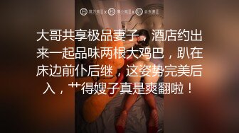 ✿黑丝美腿✿长腿反差班花级女神大长腿跨在大鸡鸡上全自动模式火力全开能让女人驯服在胯下不需要花言巧语