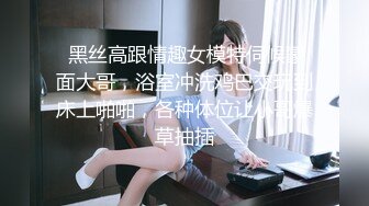 最新微博网红美少女『发条少女』会员售卖作品-性感情趣皮衣制服道具炮机自慰插粉穴 高清私拍