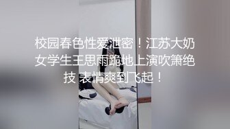 男：好了吗    大奶骚女：本来是硬的，你问了他就软了    男2：下次我再带两个人行不行，多少人保底你说。真有意思