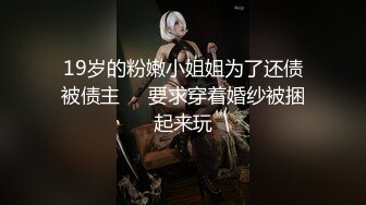 白虎女神米胡桃 白丝体操服！这么可爱的学妹，当然要射满满的哦！